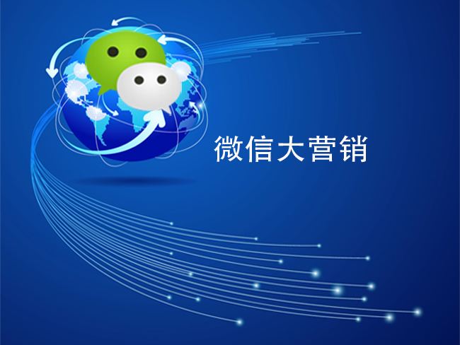 上海企业进行微信开发需要注意哪五大问题？