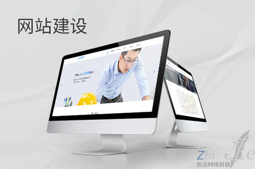 上海网站建设公司分析网页设计如何提升吸引力