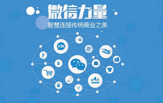 上海微信开发可以帮助企业解决哪些难题？如何做呢？