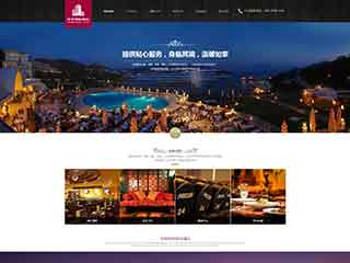上海酒店集团网站网站建设,网站制作,酒店集团响应式模板