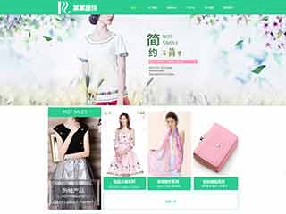 上海服装公司网站建设,服装公司网站制作