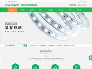 上海照明材料公司网站模版，照明材料公司网页演示