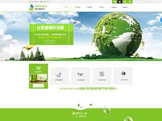 上海环保企业网站网站建设,网站制作,环保企业响应式